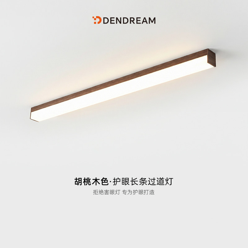 灯简已接入米家APP智能过道灯 蓝牙mesh2.0阳台一字长条吸顶灯