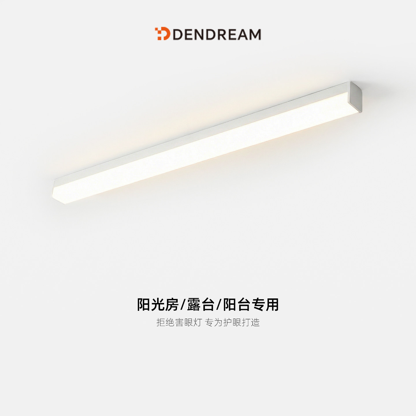 2026新款已接入米家APP长条灯阳台玄关过道走廊阳光房专用吸顶灯