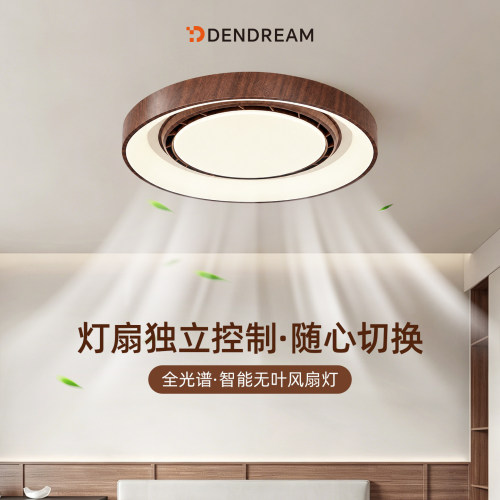 中古风的风扇灯，谁用谁爱！