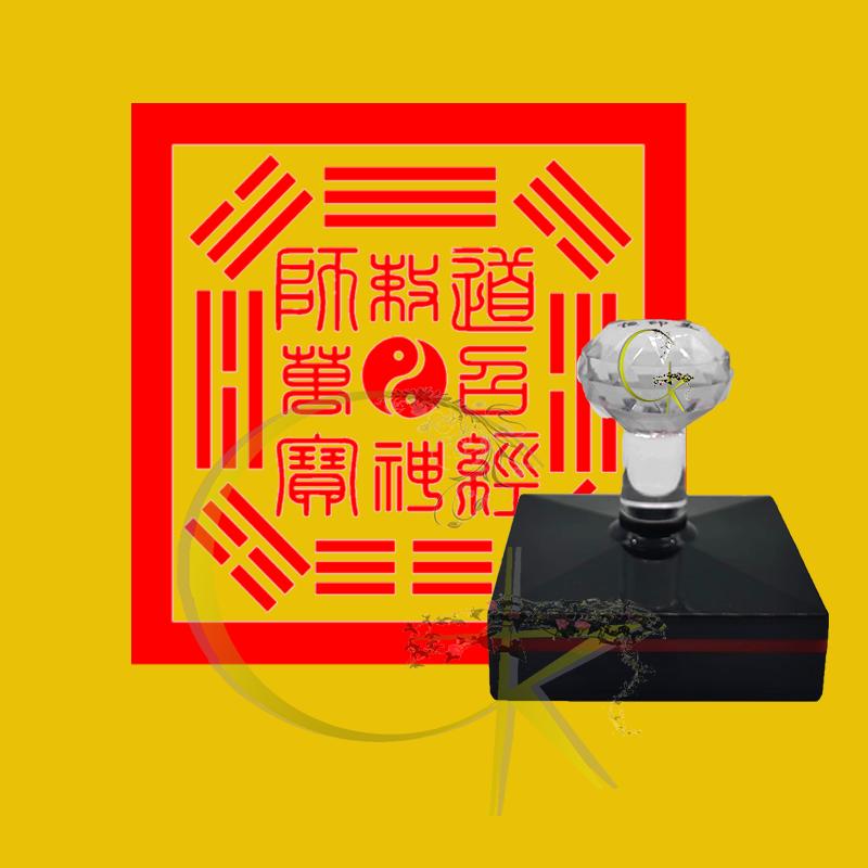 道经师宝八卦敕招万神印三宝章印章光敏自动出油支持定制