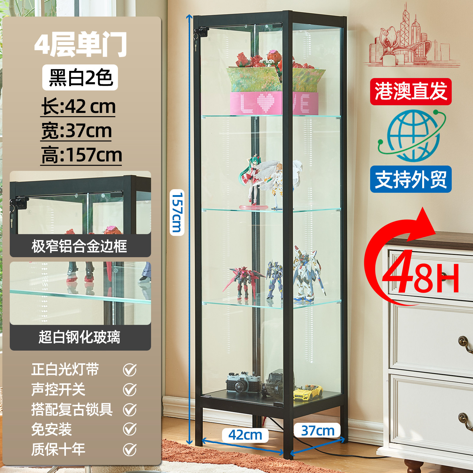 玫瑰柜子铝合金玻璃展示柜乐高手办模型高达展柜收藏摆件陈列柜