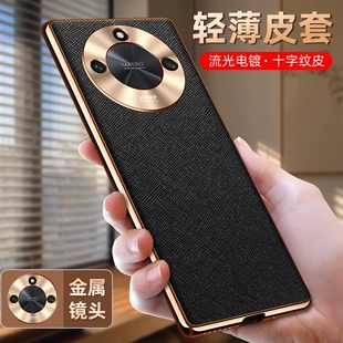 适用于荣耀x50手机保护壳十字纹皮套新款 女士 镜头全包防摔pro保护套华为honorx5oGT曲屏专用外壳高端后壳男款