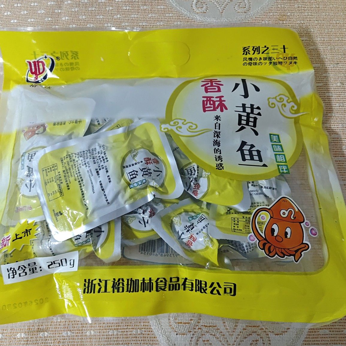 舟山特产1包包邮开袋 即食香酥小黄鱼 黄花鱼干休闲零食