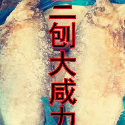 172免邮舟山海鲜宁波舟山海鲜