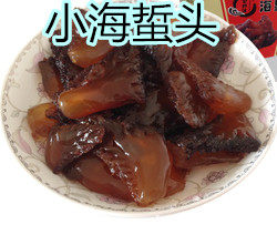 舟山嵊泗海蜇 小海蜇头  三矾海蜇 清脆 250克
