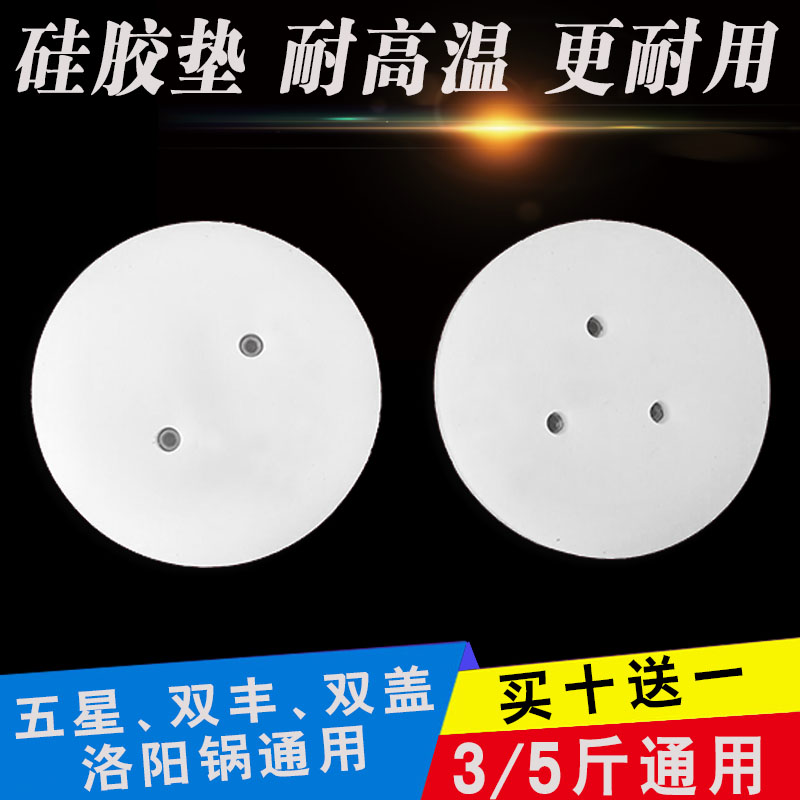 手摇老式爆米花机加厚密封垫