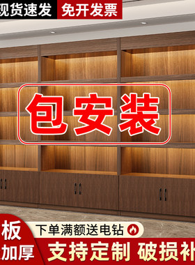 货柜展示柜超市便利店组合烟柜茶叶柜靠墙柜新款落地展示架烟酒柜