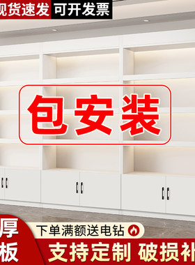 货架展示柜陈列柜化妆柜超市便利店烟酒柜展柜新款立式落地展示架