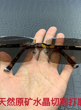 天然水晶石头眼镜中老年高清