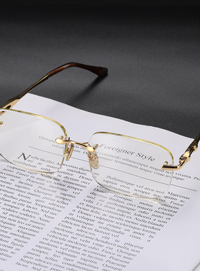 竹叶青水晶眼镜男款天然石头镜无框切边高清大号方圆