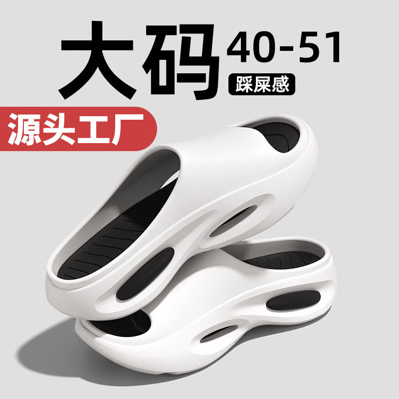 男士夏季特大码防滑凉拖鞋4650