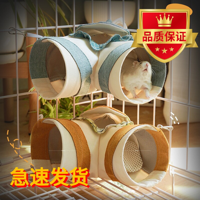 荷兰猪通道玩具兔子豚鼠龙