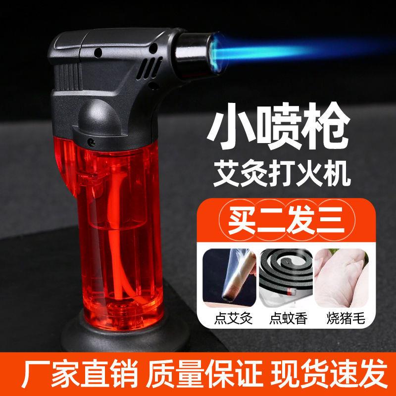 防风火机充气点火器雪茄点香点艾灸点艾条专用直冲气体焊枪喷枪