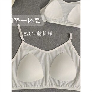 睡衣胸垫片内衬自缝胸垫片防凸点睡衣内衬胸垫可缝纯棉胸垫布内衬
