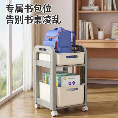 书包置物架可移动抽屉式学生家用