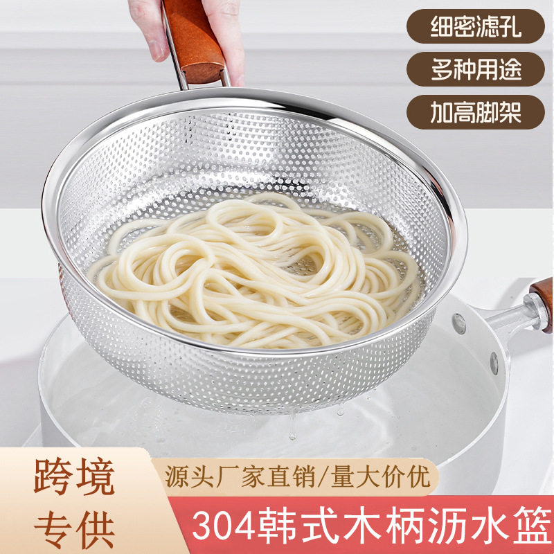 304不锈钢多功能沥水网篮漏勺一