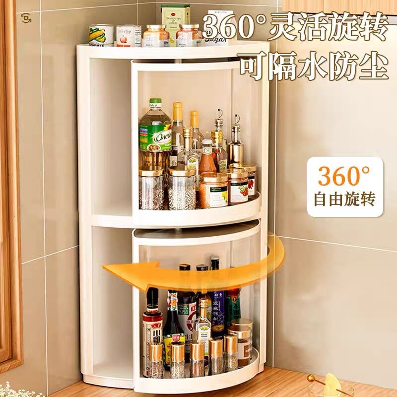 厨房拐角置物架壁挂旋转调料台面