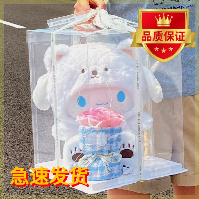 玉桂狗玩偶花束生日礼物女