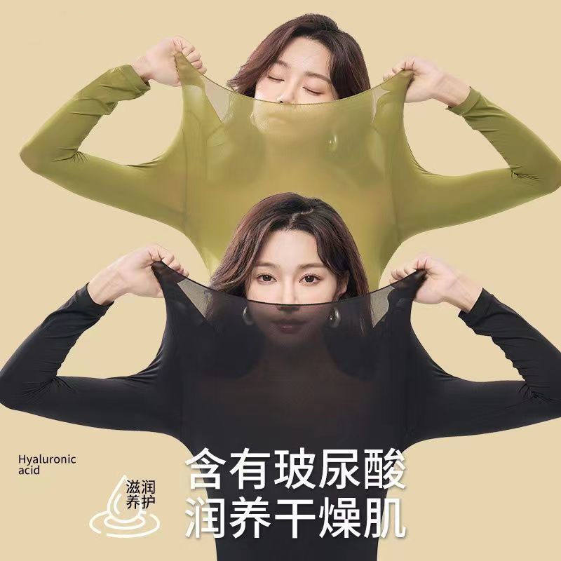 秋冬裸感高弹保暖内衣女套装