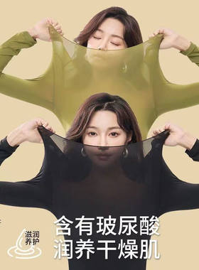 秋冬裸感高弹保暖内衣女套装