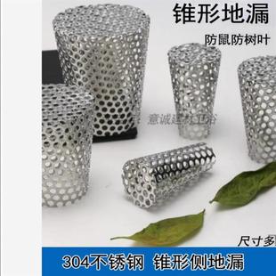 下水道防鼠神器管道滤网防鼠网罩天台110排水口过滤网防虫鸟网罩