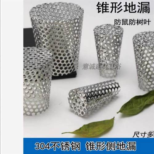 下水道防鼠神器管道滤网防鼠网罩天台110排水口过滤网防虫鸟网罩