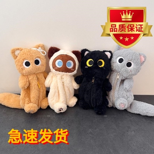 毛绒猫咪笔袋外出便携包动物小猫可爱高颜值文具收纳袋玩偶送礼物