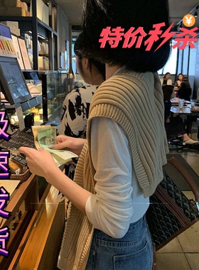 针织衫披肩女外搭秋季无袖