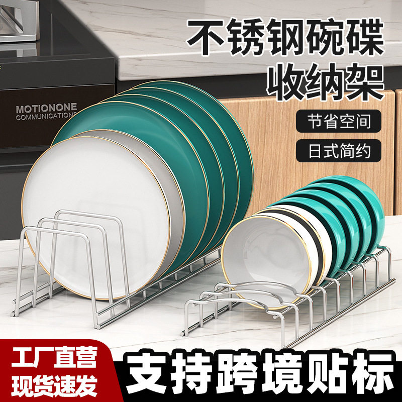 厨房抽屉式不锈钢沥水拉篮碗盘