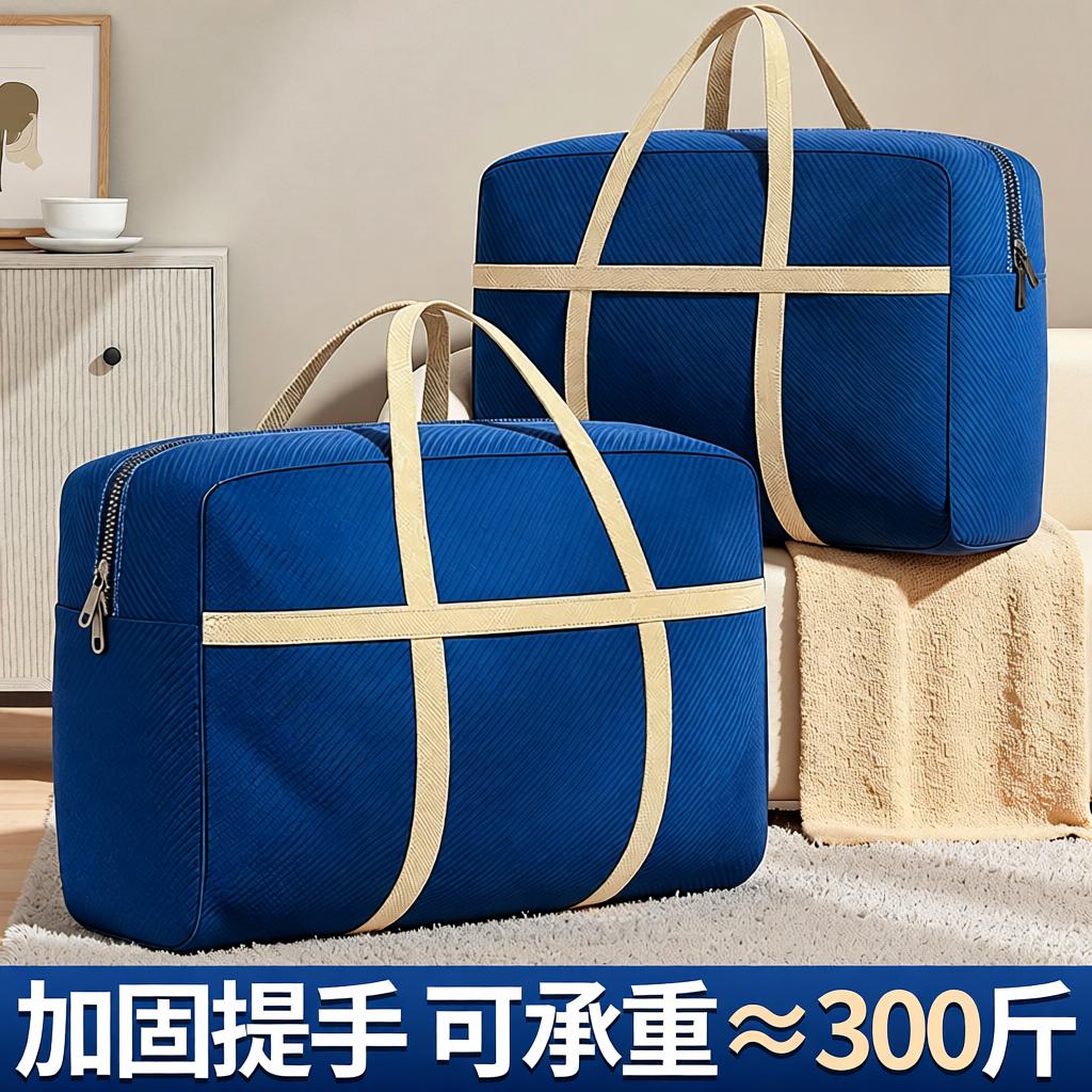 大容量加厚衣物棉被专用收纳袋