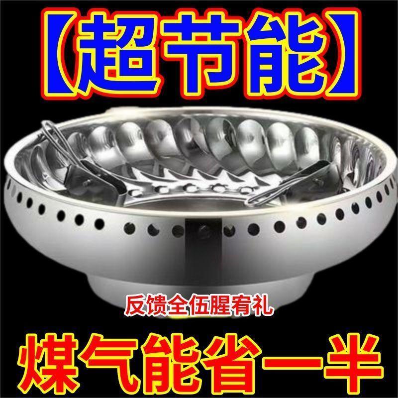 304不锈钢防风罩特厚燃气灶节能聚火圈燃气煤气炉灶支架配件家用