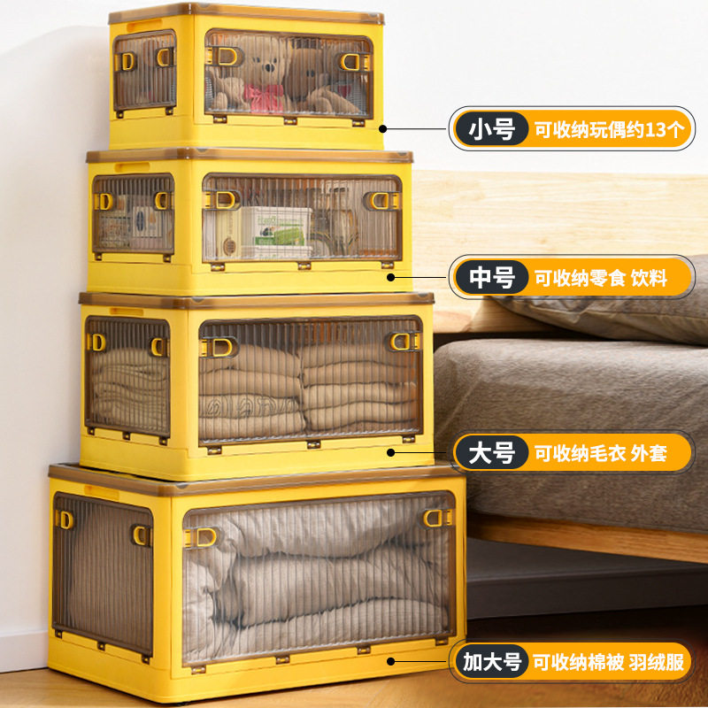 塑料收纳箱家用塑料衣柜衣物整理箱可折叠透明箱子被子衣服储物箱