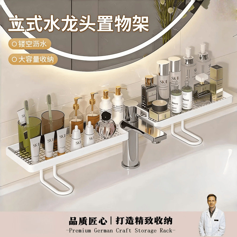 卫生间浴室简约洗漱台置物收纳架