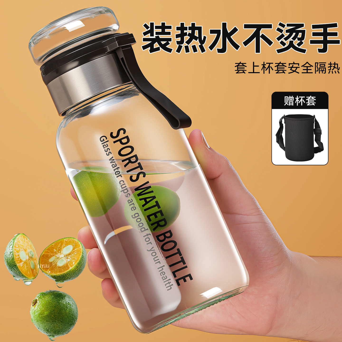 大容量1500ml玻璃茶水分离杯｜高