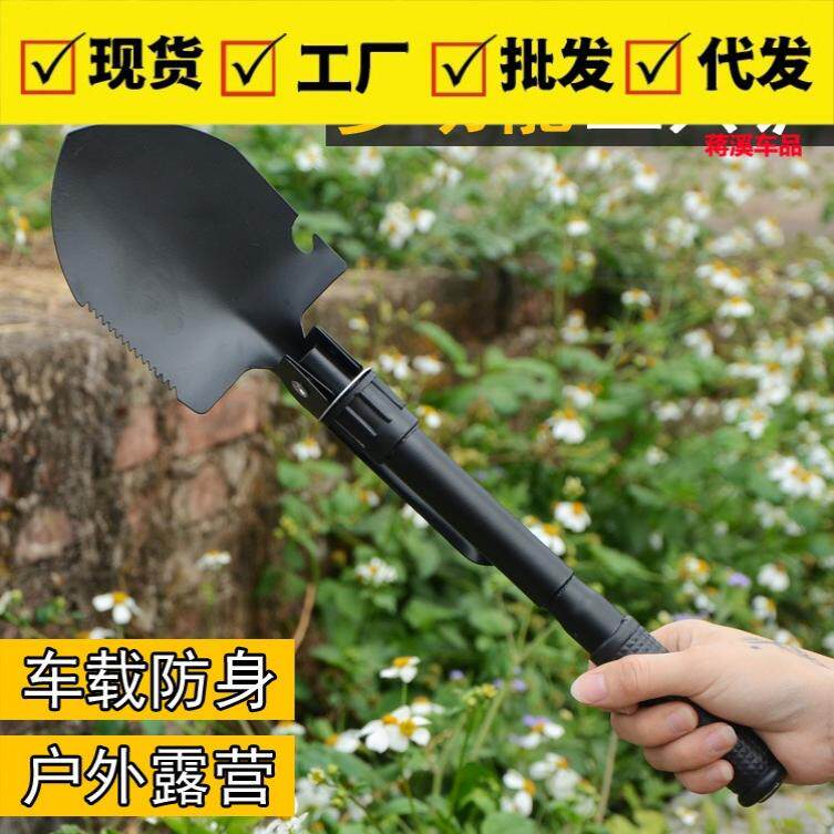 工兵铲多功能折叠军工户外铲