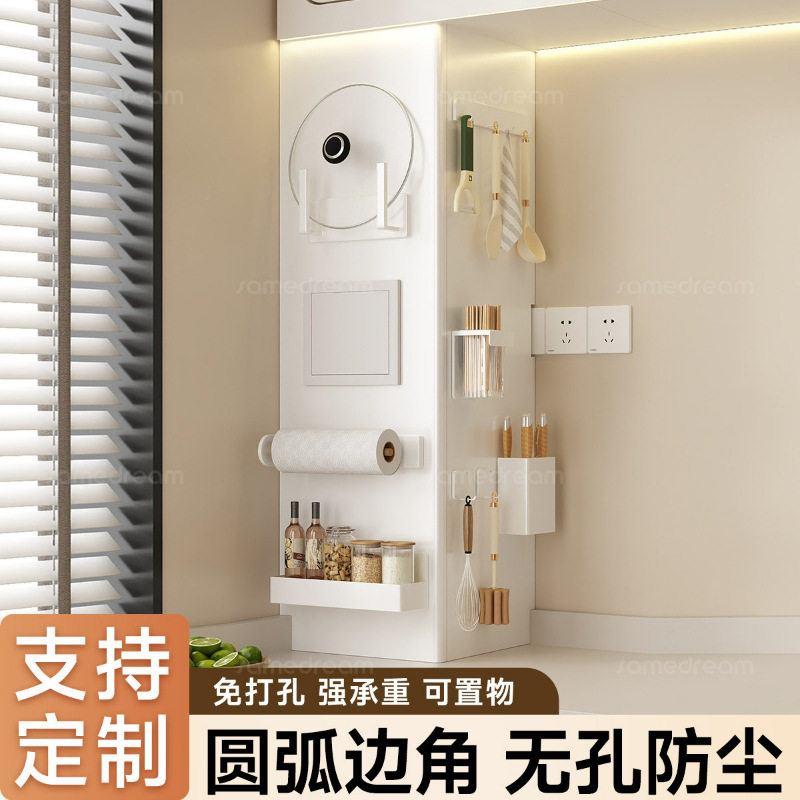 厨房燃气管道专用洞洞板遮挡罩及