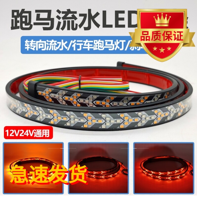 12V24汽车货改装辅助行跑