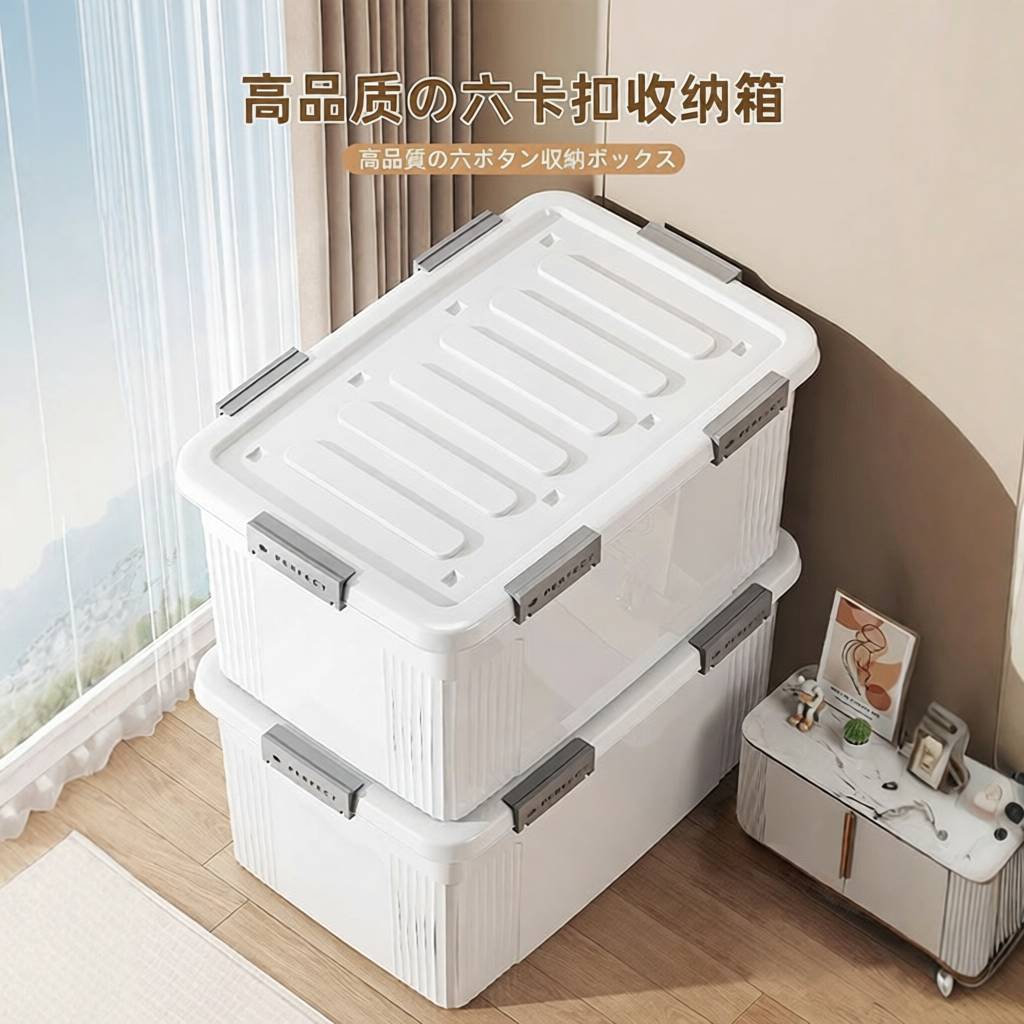特大号加厚带盖滑轮收纳箱衣物