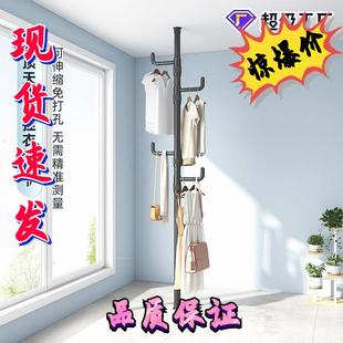 立地支撑杆顶天立地衣架落地衣帽架室内晾衣架挂衣钩挂衣架多功能