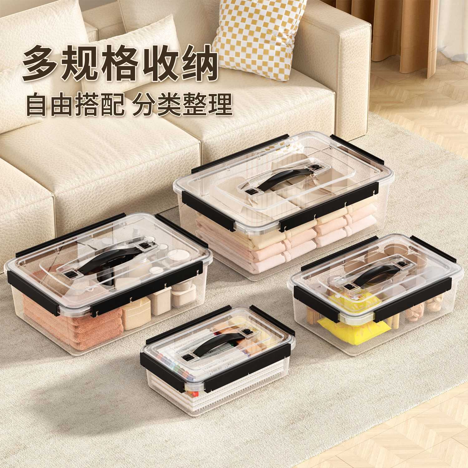 包邮透明带盖塑料收纳盒|带扣多