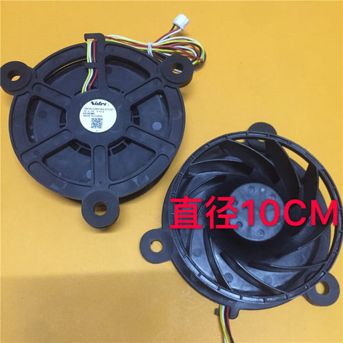 适用海尔冰箱冷冻冷藏Nidec散热风机马达风扇GW10C12MS1BA-57Z321