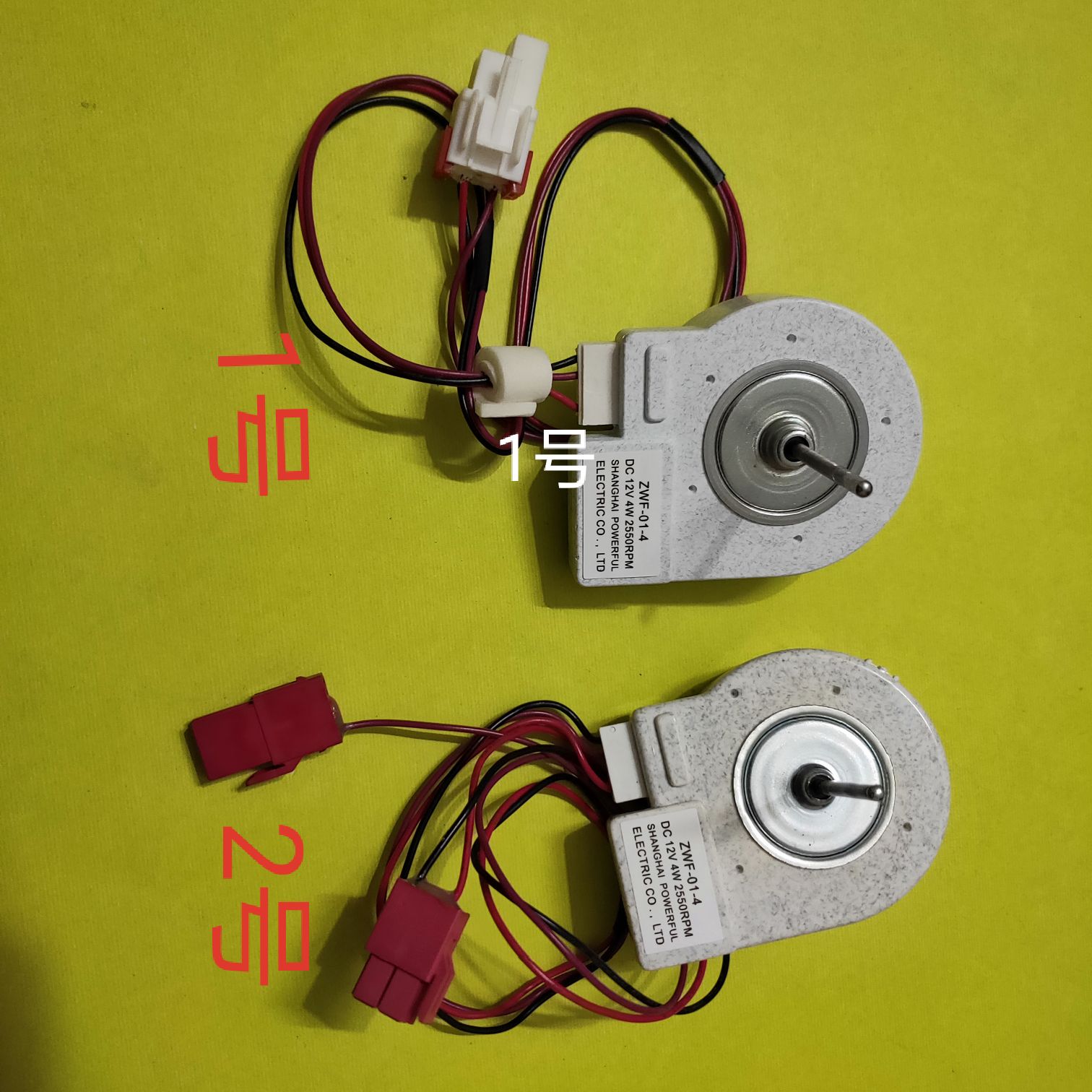 扎努西·伊莱克斯冰箱ZSE4392ZGA冷冻冷藏风机ZWF58 19-02402-00A