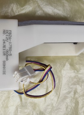 海信容声冰箱BCD-286/301/316/378WG/228WT/286W电动风门电机配件