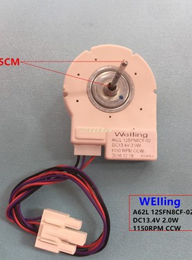 冰箱直流风机WeIIing A62L12SFN8CF-02 DC13.4V 2.0W 1150RPM CCW