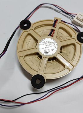 适用TCL冰箱风扇电机2104120009 DC12V DOD2748CLEA 1W BCD-235TE