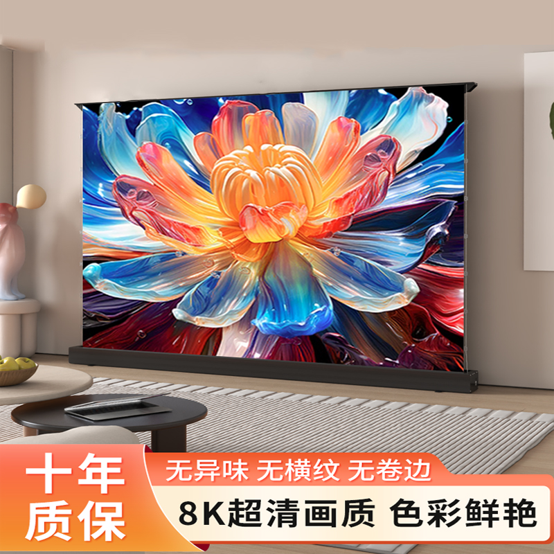 雄爵电动升降抗光投影幕布卧室客厅家商用地升坐地菲涅尔4K抗防光投影电动拉线幕布免打孔自动升降可移动幕布