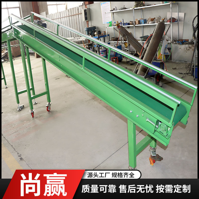 小型皮带上料提升输送机定制爬坡耐磨损高温裙边挡板翻斗传送带