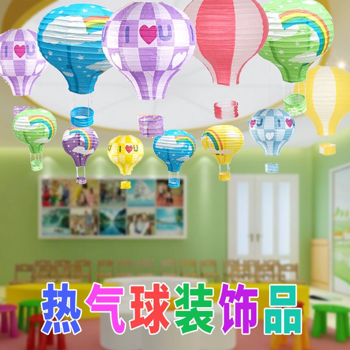 纸质热气球吊饰便宜实惠