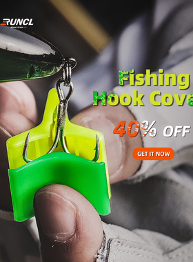 RUNCL/润克路亚三本钩保护套路亚配件勾套锚鱼鱼钩蝴蝶钩三爪钩套