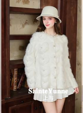 SainteYunne上与原创秋冬贵气矜贵千金毛衣钉钻宽松厚实外套D2390